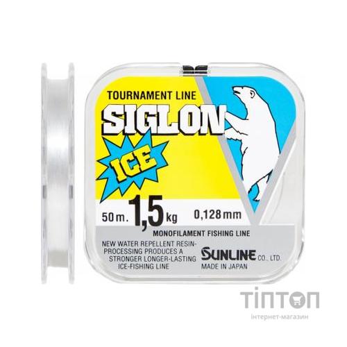 Ліска Sunline SIGLON ICE 50м #0.6/0.128мм 1,5кг (1658.03.11)