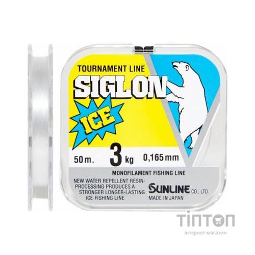 Ліска Sunline SIGLON ICE 50м #1.0/0.165мм 3кг (1658.03.13)