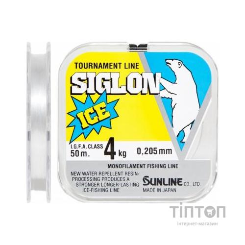 Ліска Sunline SIGLON ICE 50м #1.5/0.205мм 4кг (1658.03.17)