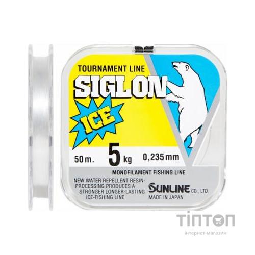 Ліска Sunline SIGLON ICE 50м #2.0/0.235мм 5кг (1658.03.18)