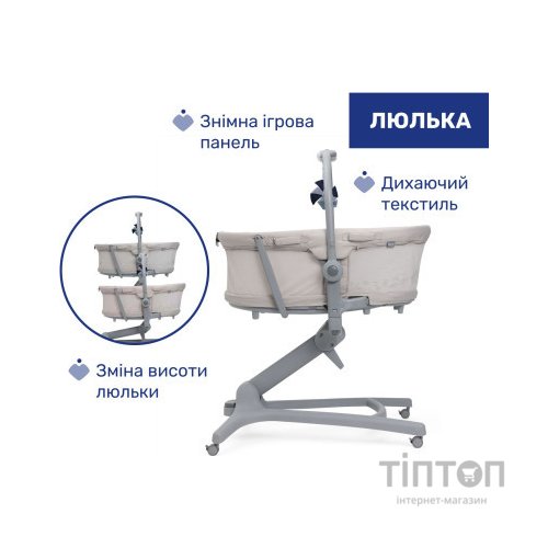 Ліжечко Chicco Колиска для новонародженого 5 в 1 Baby Hug Pro, бежевий (87076.96)