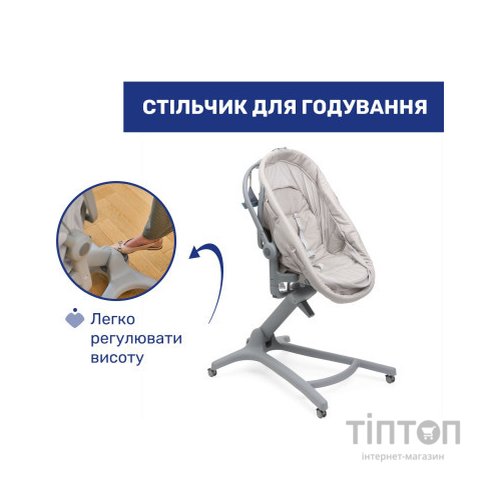 Ліжечко Chicco Колиска для новонародженого 5 в 1 Baby Hug Pro, бежевий (87076.96)