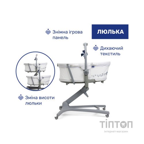 Ліжечко Chicco Колиска для новонародженого 5 в 1 Baby Hug Pro, білий (87076.14)
