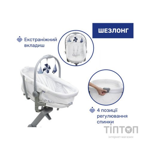 Ліжечко Chicco Колиска для новонародженого 5 в 1 Baby Hug Pro, білий (87076.14)