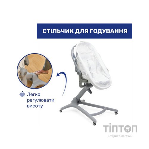 Ліжечко Chicco Колиска для новонародженого 5 в 1 Baby Hug Pro, білий (87076.14)