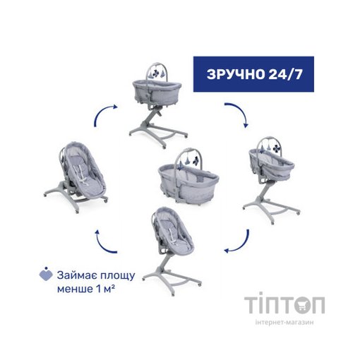 Ліжечко Chicco Колиска для новонародженого 5 в 1 Baby Hug Pro, сірий (87076.40)