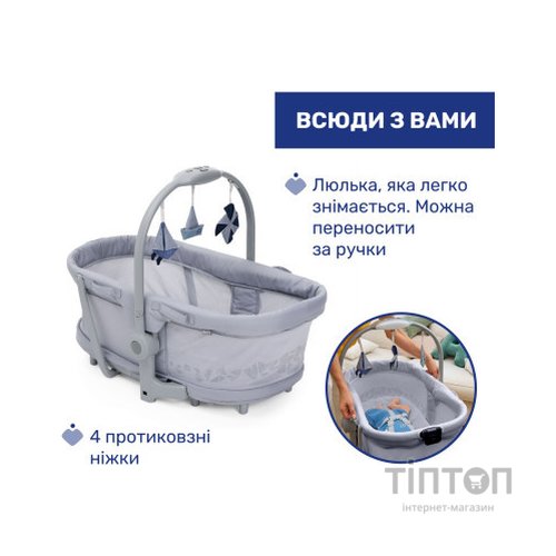 Ліжечко Chicco Колиска для новонародженого 5 в 1 Baby Hug Pro, сірий (87076.40)