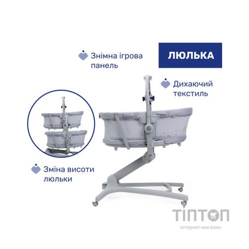 Ліжечко Chicco Колиска для новонародженого 5 в 1 Baby Hug Pro, сірий (87076.40)
