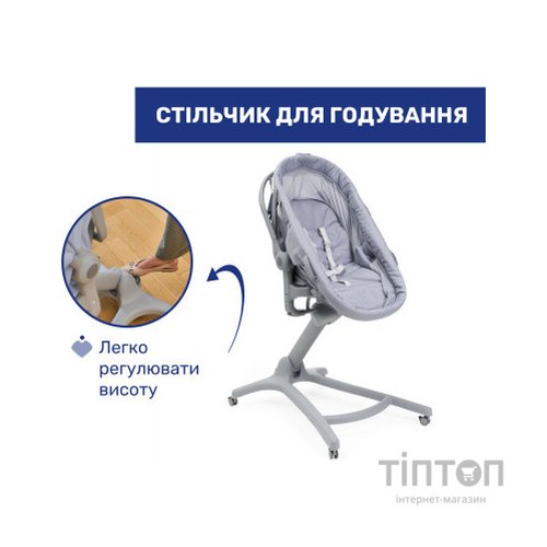 Ліжечко Chicco Колиска для новонародженого 5 в 1 Baby Hug Pro, сірий (87076.40)