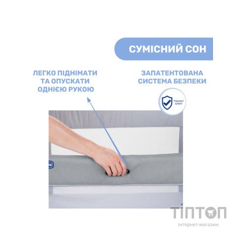 Ліжечко Chicco Next2Me Forever 3 в 1 Сіре (79650.61)