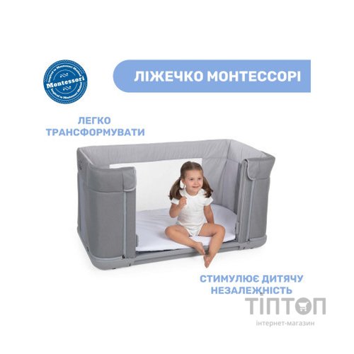 Ліжечко Chicco Next2Me Forever 3 в 1 Сіре (79650.61)