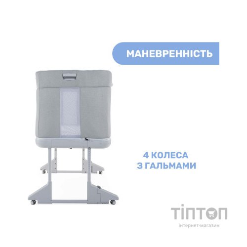 Ліжечко Chicco Next2Me Forever 3 в 1 Сіре (79650.61)