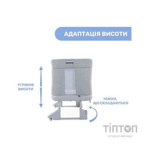 Ліжечко Chicco Next2Me Forever 3 в 1 Сіре (79650.61)
