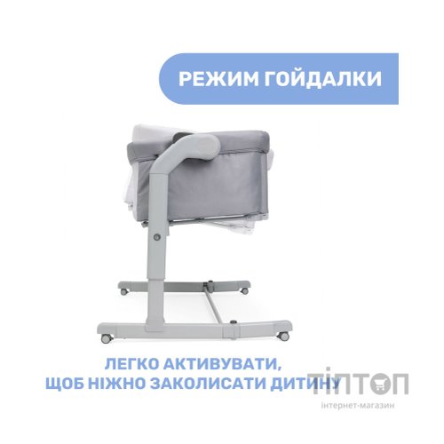 Ліжечко Chicco Next2Me Magic Evo light gray (87041.72)