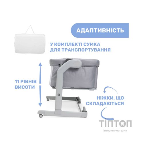 Ліжечко Chicco Next2Me Magic Evo light gray (87041.72)