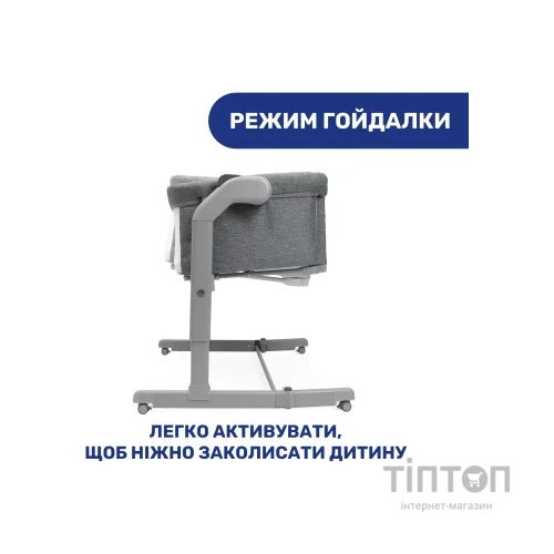 Ліжечко Chicco Next2Me Magic Темно-Сіре (87041.40)