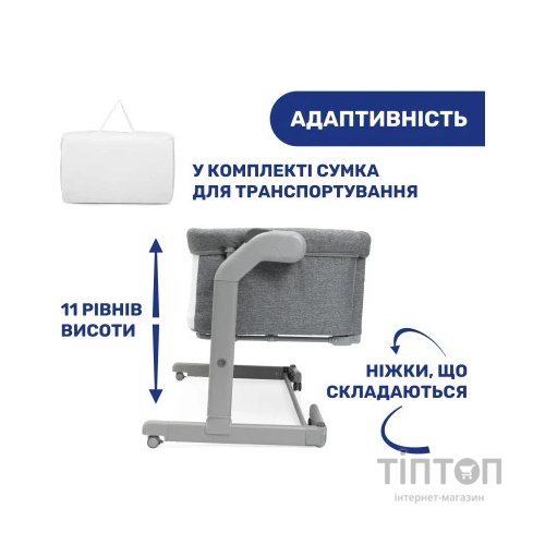 Ліжечко Chicco Next2Me Magic Темно-Сіре (87041.40)