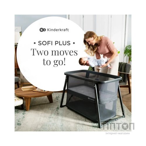 Ліжечко Kinderkraft манеж 4 в 1 Sofi Plus Grey (5902533920051)