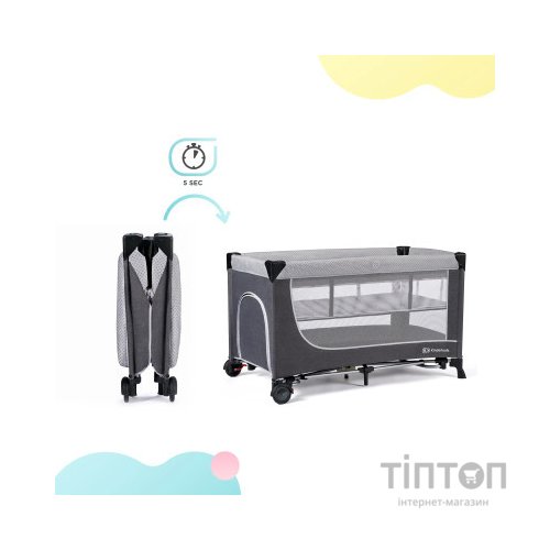 Ліжечко Kinderkraft манеж Leody Grey (5902533917990)