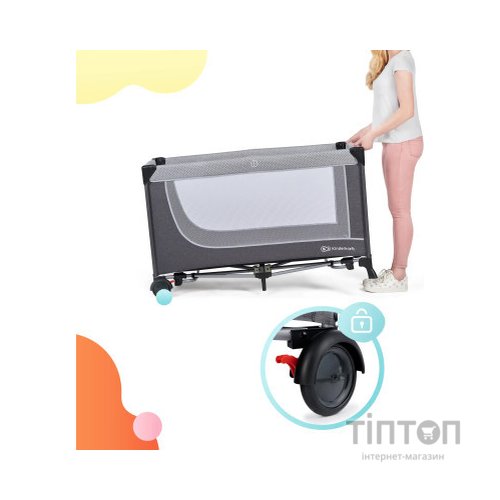 Ліжечко Kinderkraft манеж Leody Grey (5902533917990)