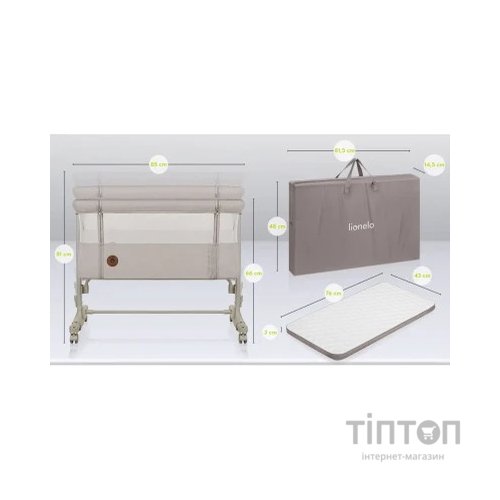 Ліжечко Lionelo приставне Aurora Beige Sand (LO-AURORA BEIGE SAND)