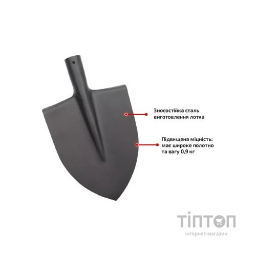 Лопата Werk штикова WS-003 (126153)