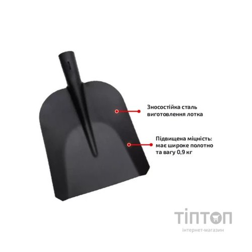 Лопата Werk совкова WS-002 (126155)