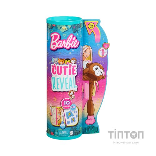 Лялька Barbie Cutie Reveal Друзі з джунглів Мавпеня (HKR01)