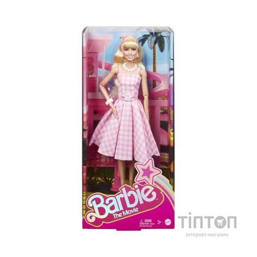 Лялька Barbie колекційна Perfect Day (HPJ96)