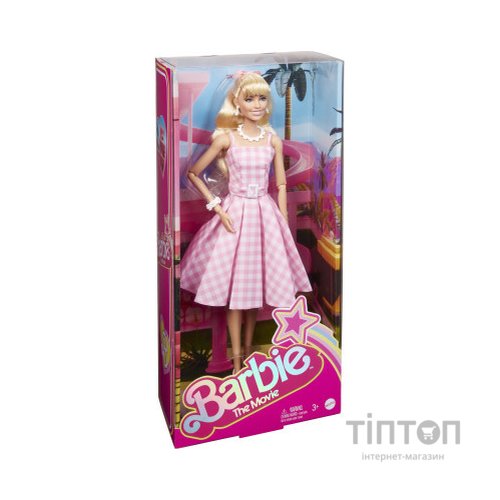 Лялька Barbie колекційна Perfect Day (HPJ96)