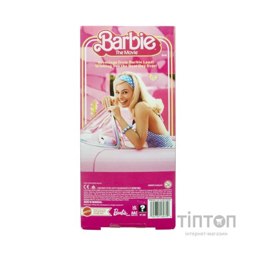 Лялька Barbie колекційна Perfect Day (HPJ96)