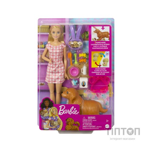 Лялька Barbie Маленьке тріо (HCK75)