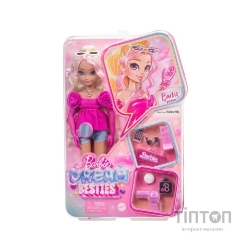 Лялька Barbie Малібу Dream Besties (HYC21)