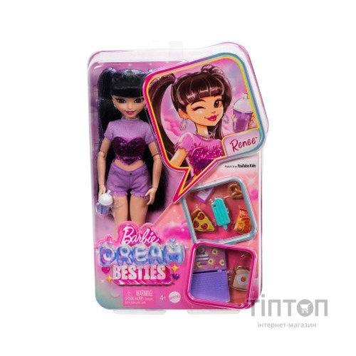 Лялька Barbie Рене Dream Besties (HYC24)