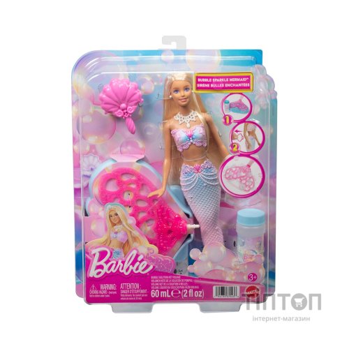 Лялька Barbie Русалонька Фантастичний світ Бульбашкове шоу (JLW56)