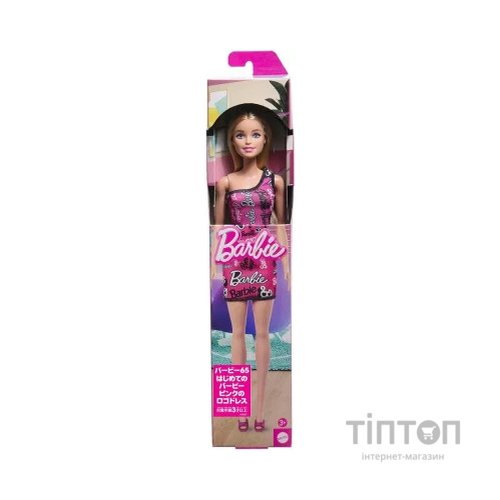 Лялька Barbie Супер стиль Блондинка у брендованій сукні (HRH07)