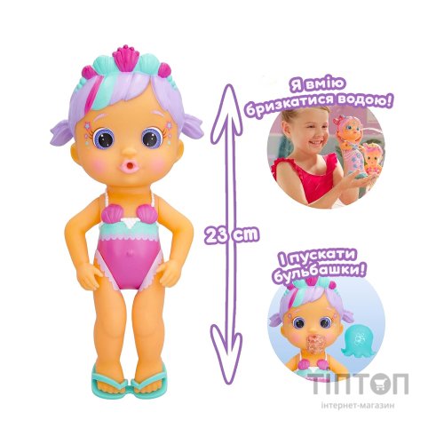 Лялька Bloopies серії Чарівний хвіст W2 – Русалонька Дейзі (908727)