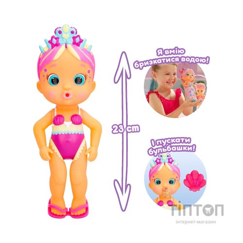 Лялька Bloopies серії Чарівний хвіст W2 – Русалонька Міллі (908734)