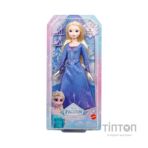 Лялька Disney Frozen Крути та прояви Крижане серце Ельза (JBG53)