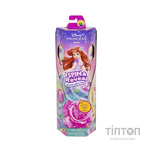 Лялька Disney Princess Набір-сюрприз з Аріель Крути та прояви (HTV88)