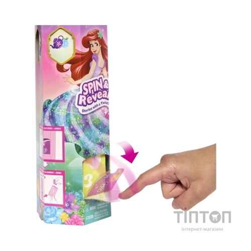 Лялька Disney Princess Набір-сюрприз з Аріель Крути та прояви (HTV88)