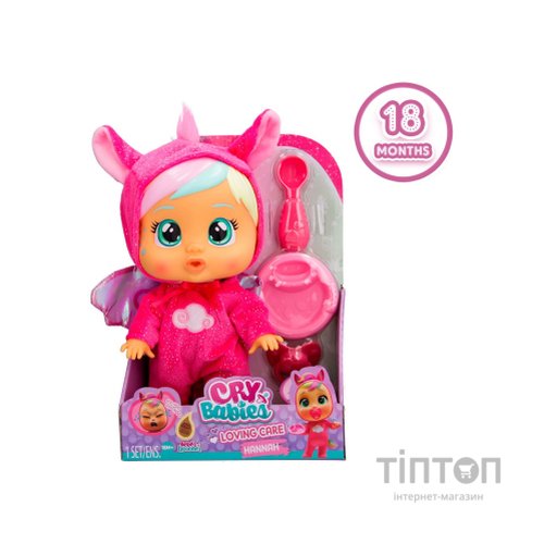 Лялька IMC Cry babies Любов і турбота Плакса Ханна з аксесуарами 26 см (909793)