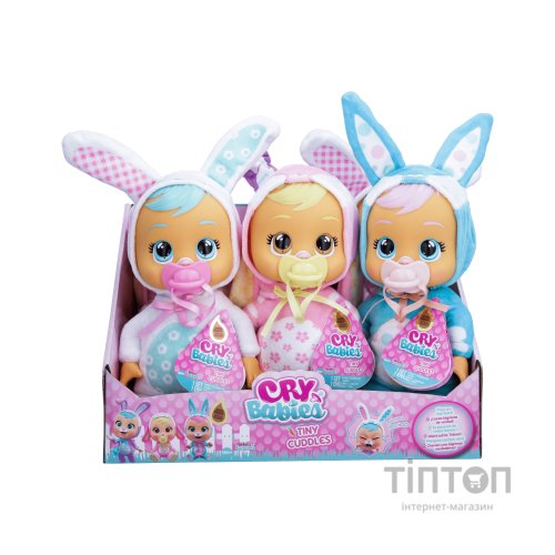 Лялька IMC Cry babies Ніжні обійми Банні Плакса Хоні 25 см (908550)