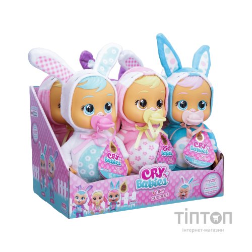 Лялька IMC Cry babies Ніжні обійми Банні Плакса Хоні 25 см (908550)