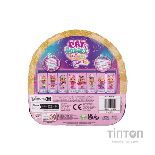 Лялька IMC Cry babies Зіркові таланти Міні лялька Дейзі (916128)