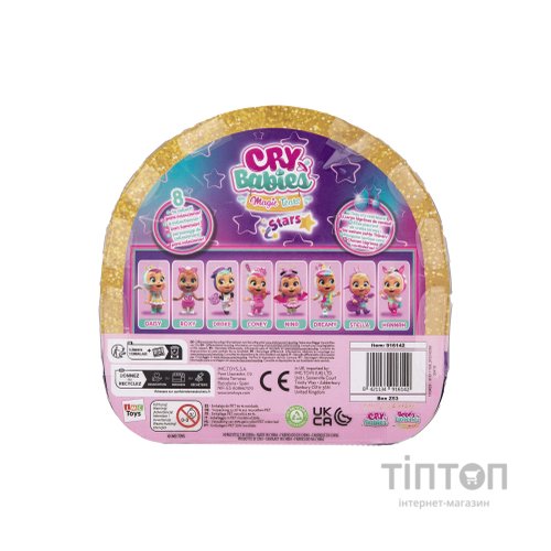 Лялька IMC Cry babies Зіркові таланти Міні лялька Дрімі (916142)