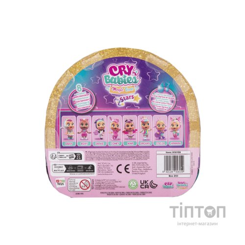 Лялька IMC Cry babies Зіркові таланти Міні лялька Коні (916159)