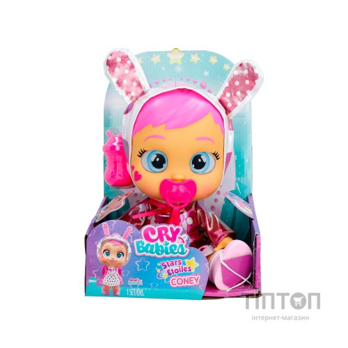 Лялька IMC Cry babies Зірки Плакса Коні з сяючими очима 30 см (911376)