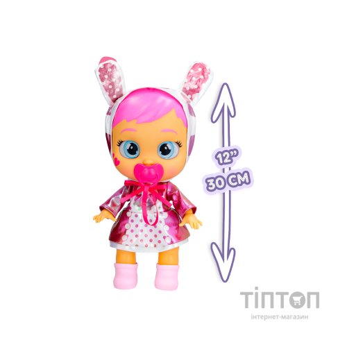 Лялька IMC Cry babies Зірки Плакса Коні з сяючими очима 30 см (911376)