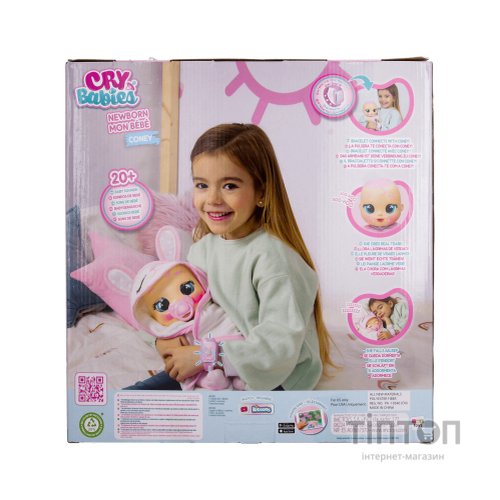 Лялька IMC Toys CRY BABIES Інтерактивна Плакса Новонароджена Коні (911284)